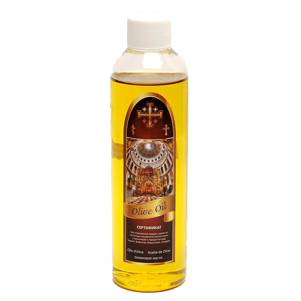 Holy Pure Olive Oil 200 Grams From Beit lehem Jerusalem 200ml - 7.05 oz.
