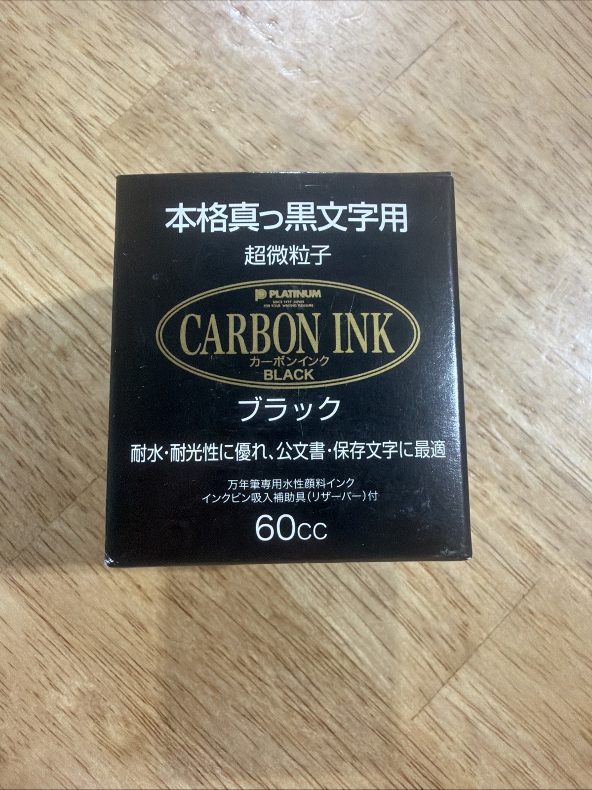 Platinum carbon ink bottle ink black 60cc INKC-1500#1 Original Version Platinum carbon ink bottle ink black 60cc INKC-1500#1 Original Version