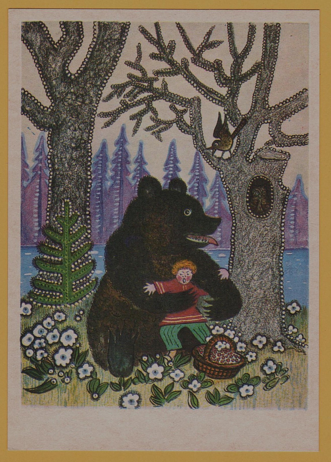 1970 Boy Caught a Bear Russian Folk Fairy Tale ART Vasnetsov Soviet Postcard