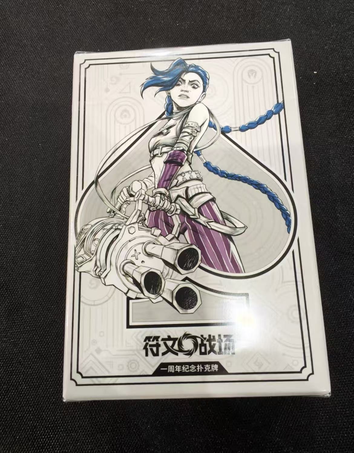 Riftbound 1st Anniversary Limited Playing Cards Jinx Cover Brand New Sealed