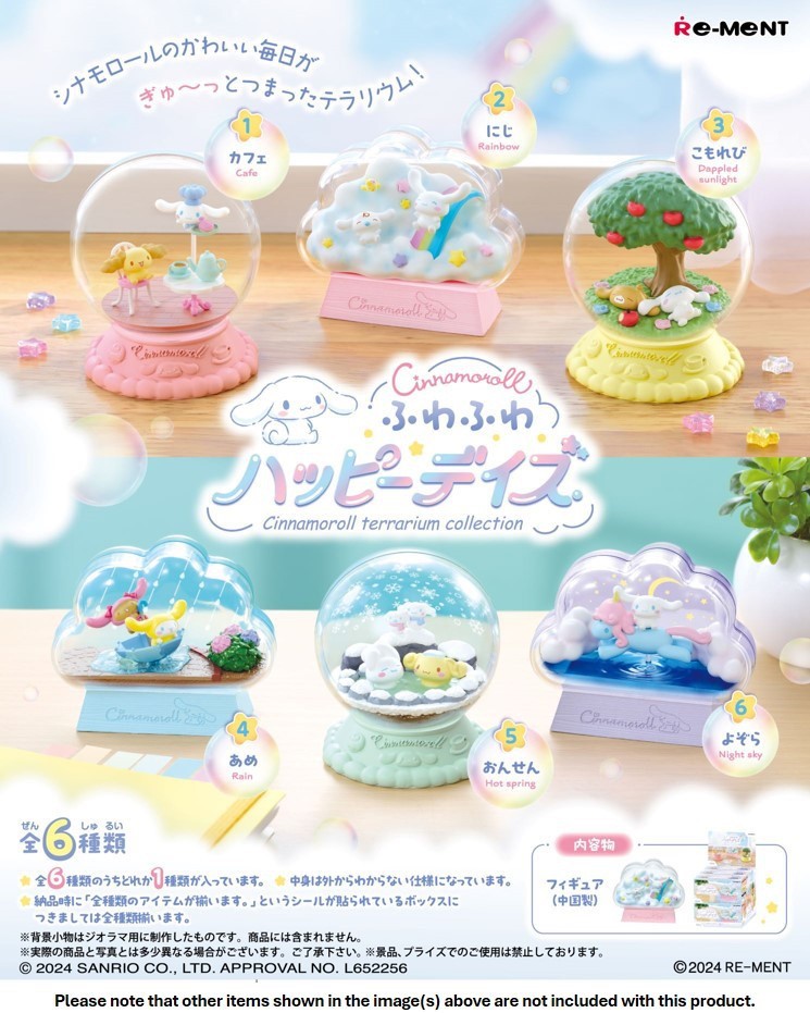 Sanrio Cinnamoroll Terrarium Collection - 1 Random Figure Sanrio Cinnamoroll Terrarium Collection - 1 Random Figure