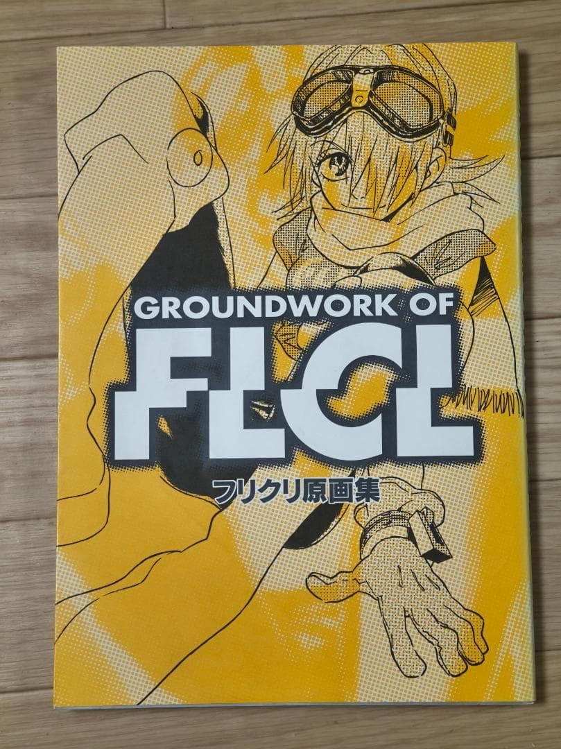 GROUNDWORK OF FLCL Fooly Cooly Gainax Key Animation Art Book Reprint Japan 2026