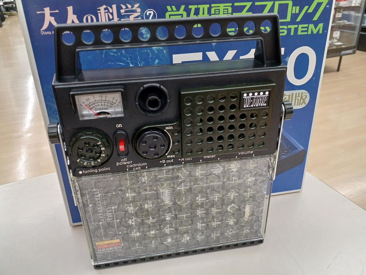Gakken EX-150 reprint electronic block Age14+