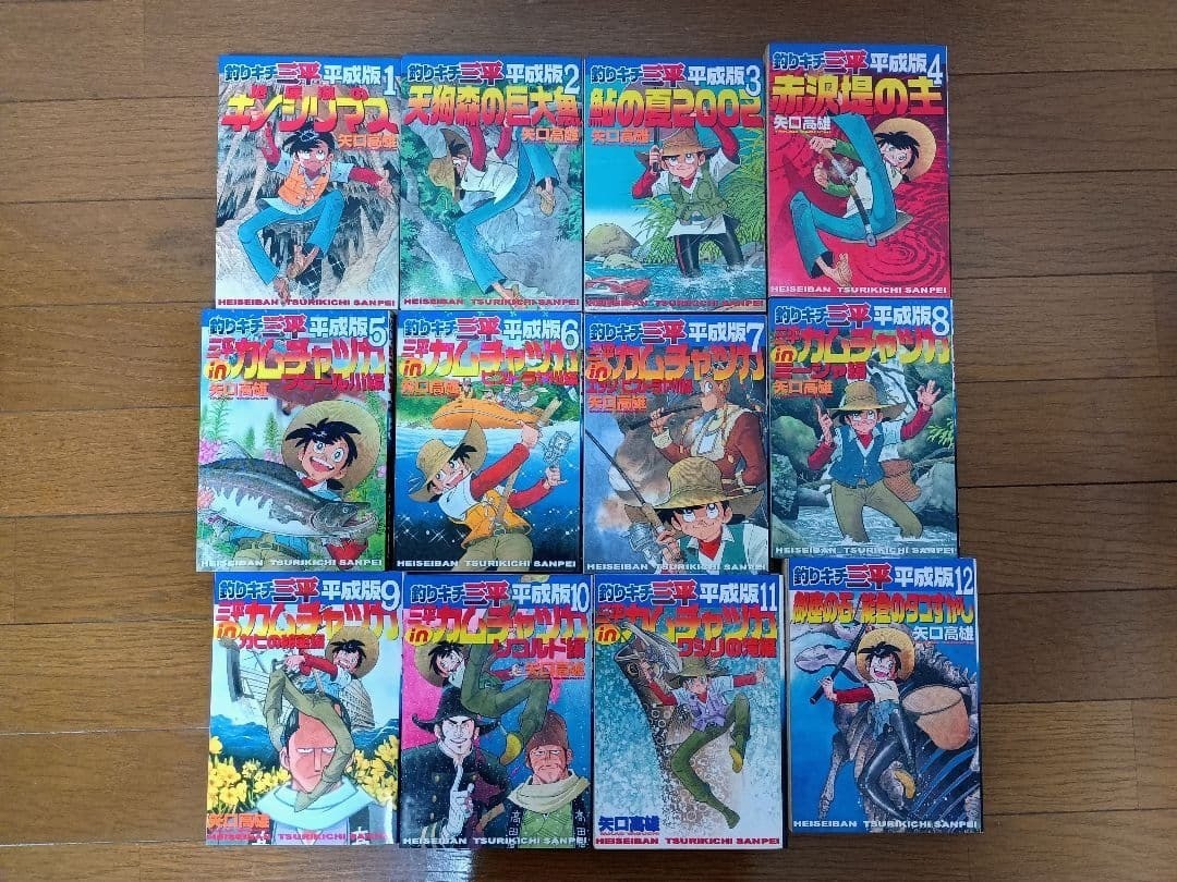 Tsurikichi Sanpei Heiseiban- Fisherman Sanpei Japanese Manga Vol.1-12 Full Set Tsurikichi Sanpei Heiseiban- Fisherman Sanpei Japanese Manga Vol.1-12 Full Set