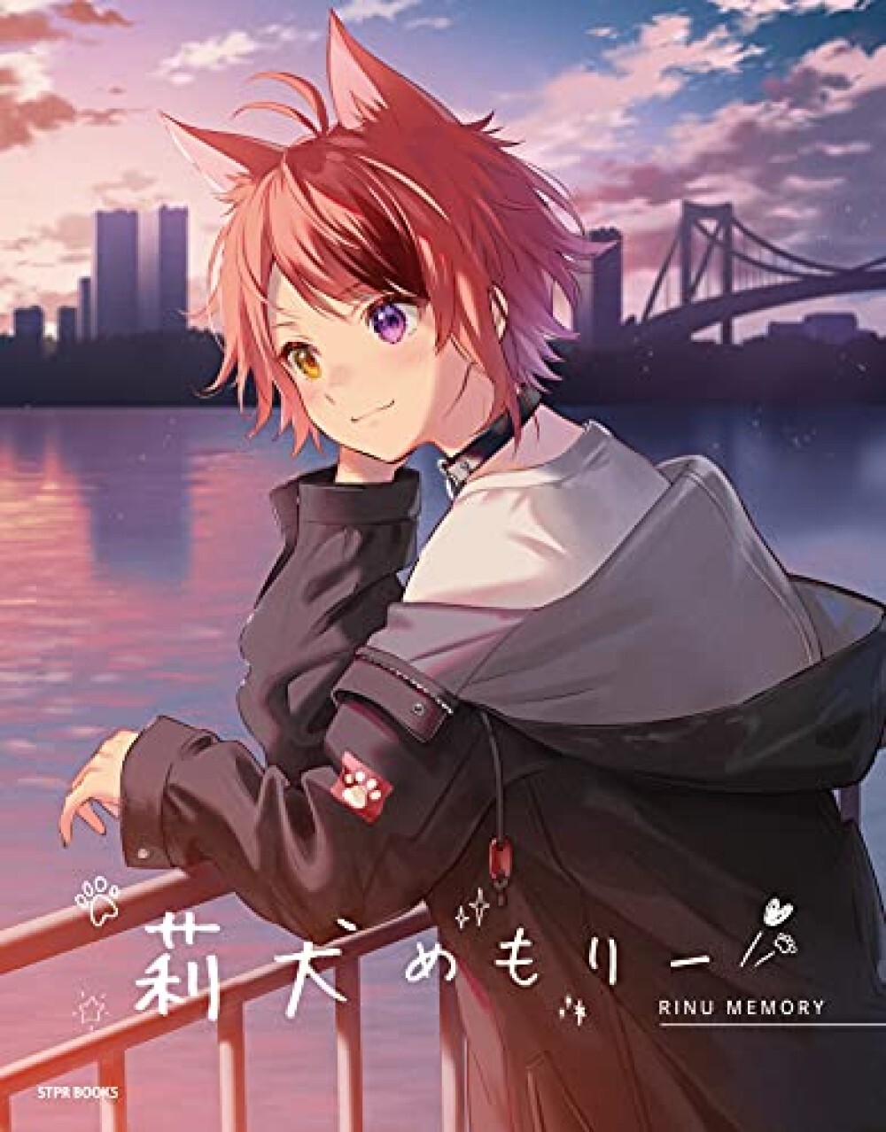 Rinu × Nanamori. rinu Memori Strawberry Prince SutoPuri (STPR BOOKS) /JAPAN Rinu × Nanamori. rinu Memori Strawberry Prince SutoPuri (STPR BOOKS) /JAPAN