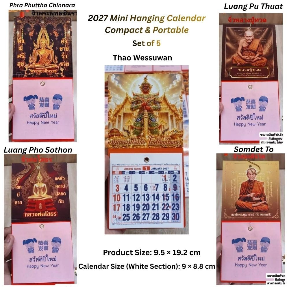 2027 Thai Mini Buddhist Calendar 5pc Set Hanging Portable Lucky Fortune 2027 Thai Mini Buddhist Calendar 5pc Set Hanging Portable Lucky Fortune