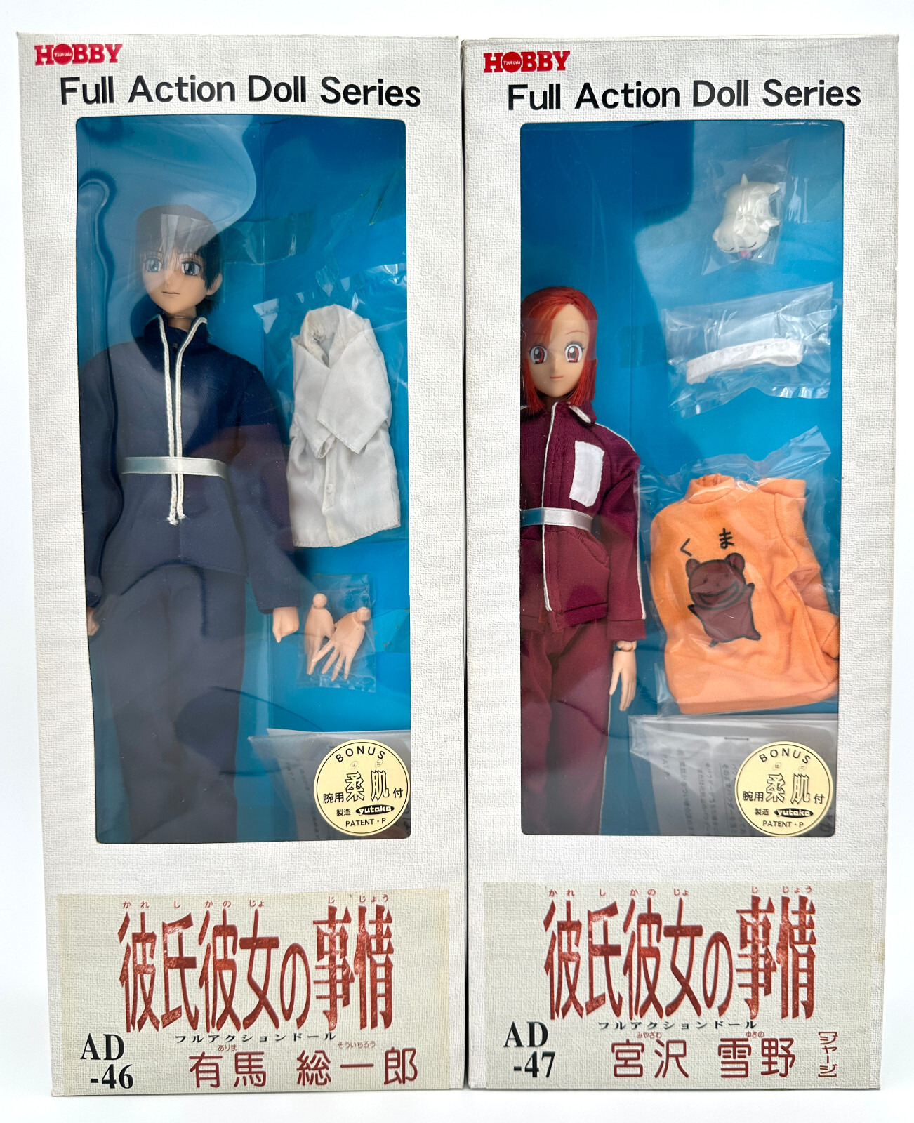 His & Her Circumstances Kare Kano figure Full Action Series Doll Miyazawa Arima