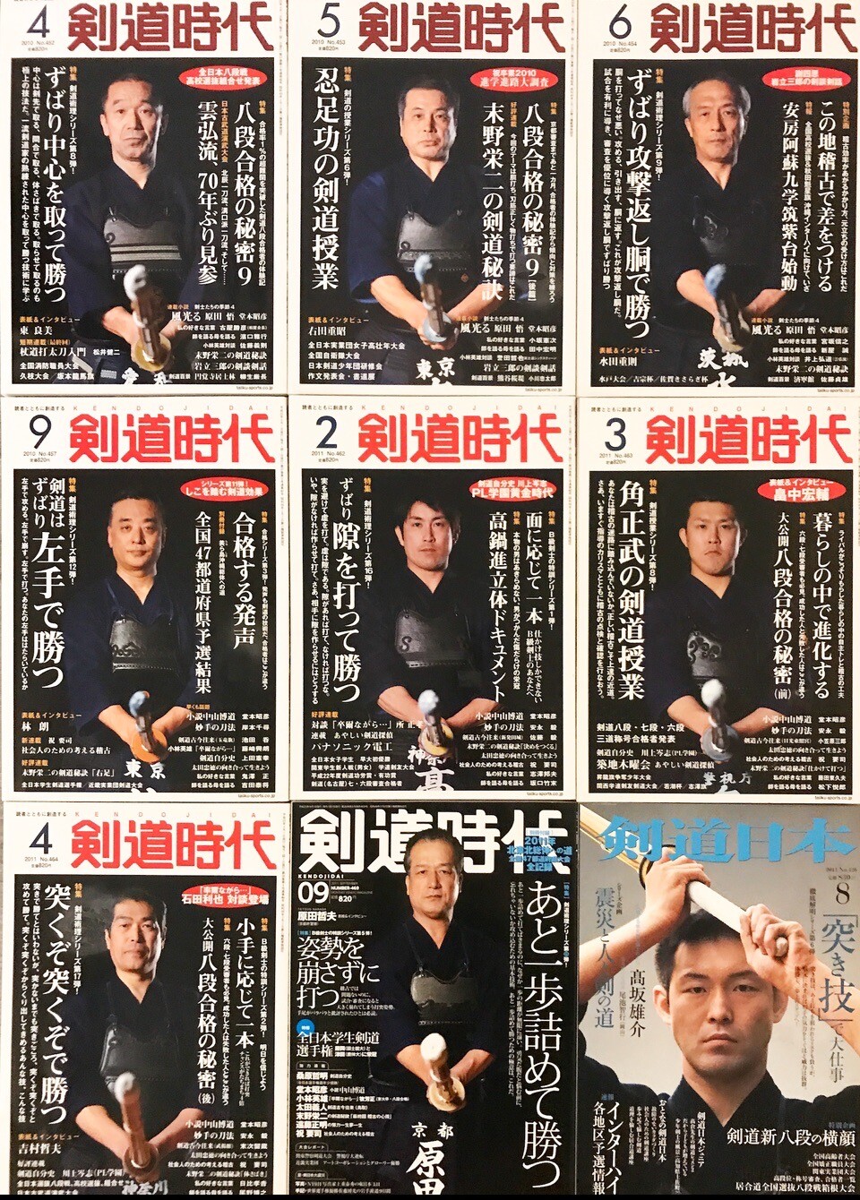 Kendo 9 Magazine Lot (Kendo Jidai & Kendo Nihon)