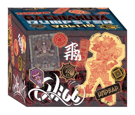 Gachiakuta Dumpster Season 1 Manga Box Set Gachiakuta Dumpster Season 1 Manga Box Set