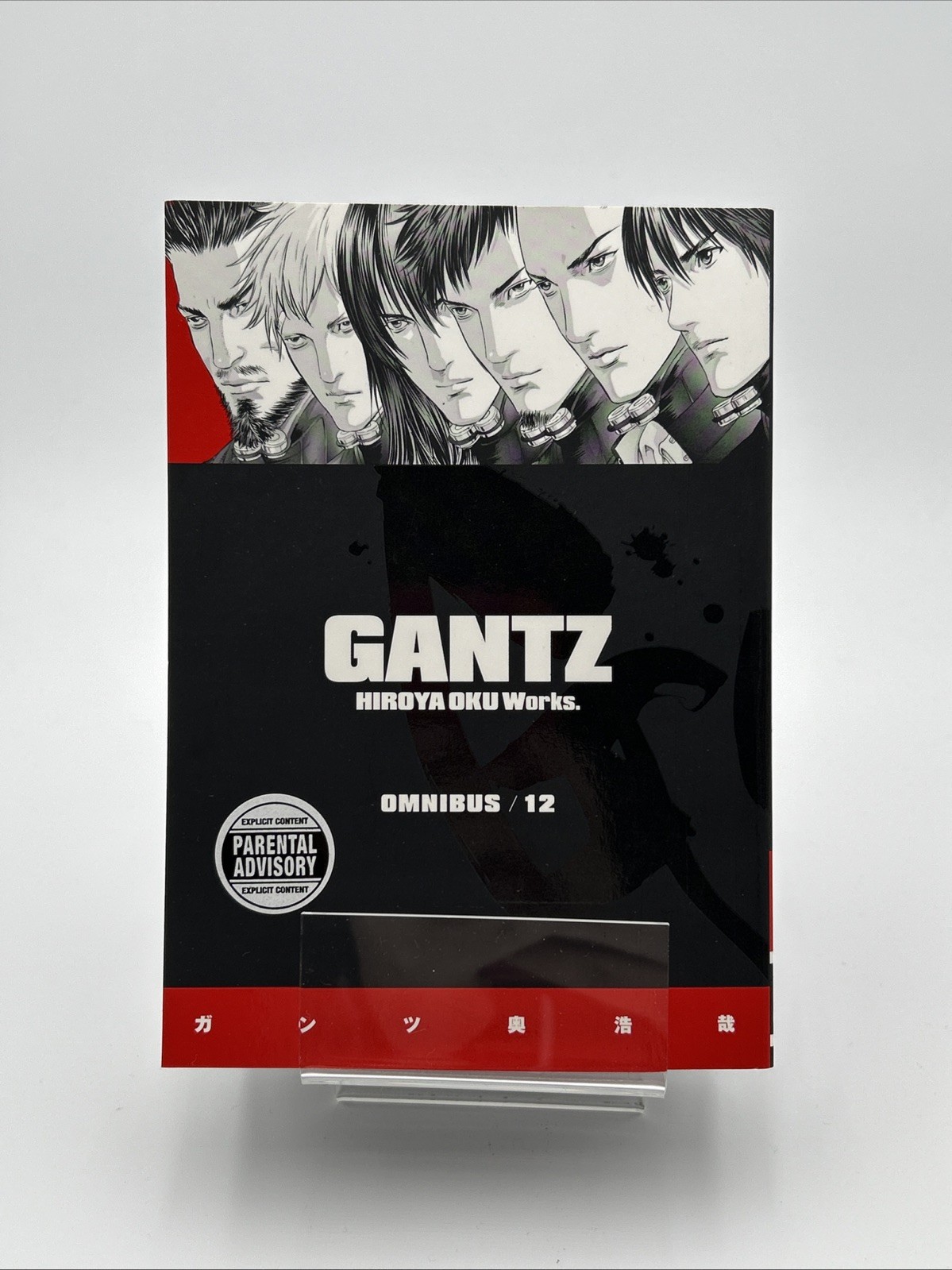 Gantz Omnibus 12 Volume 12 Manga English