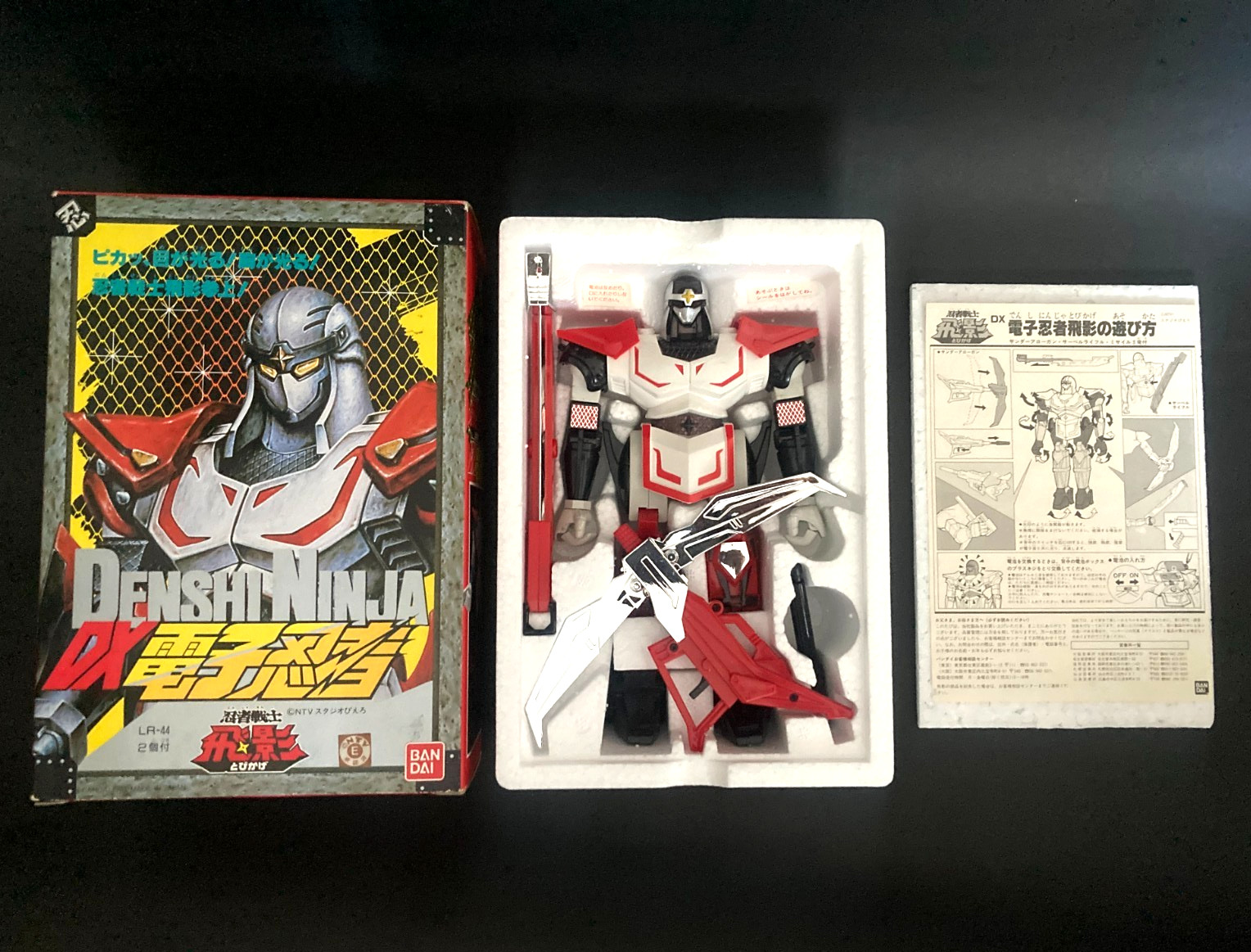 Mint Rare 1985 Denshi Ninja Tobikage DX (Deluxe) Chogokin Figure Bandai Japan