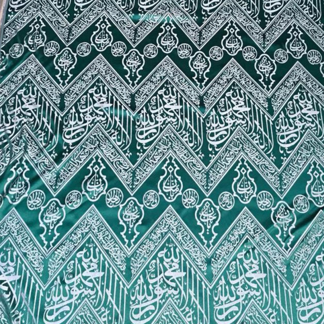 The inner fabric of the Kaaba - Kiswah - Calligraphy - Handmade - Green The inner fabric of the Kaaba - Kiswah - Calligraphy - Handmade - Green