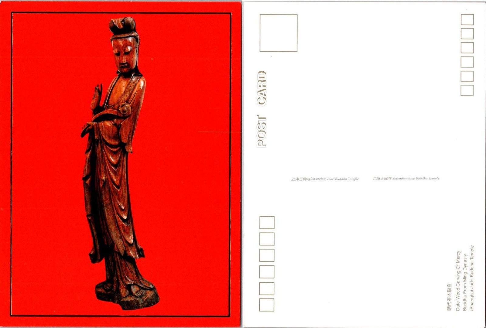 Shanghai Jade Buddha Temple Postcard Bodhisattva Wood Carving Souvenir Red