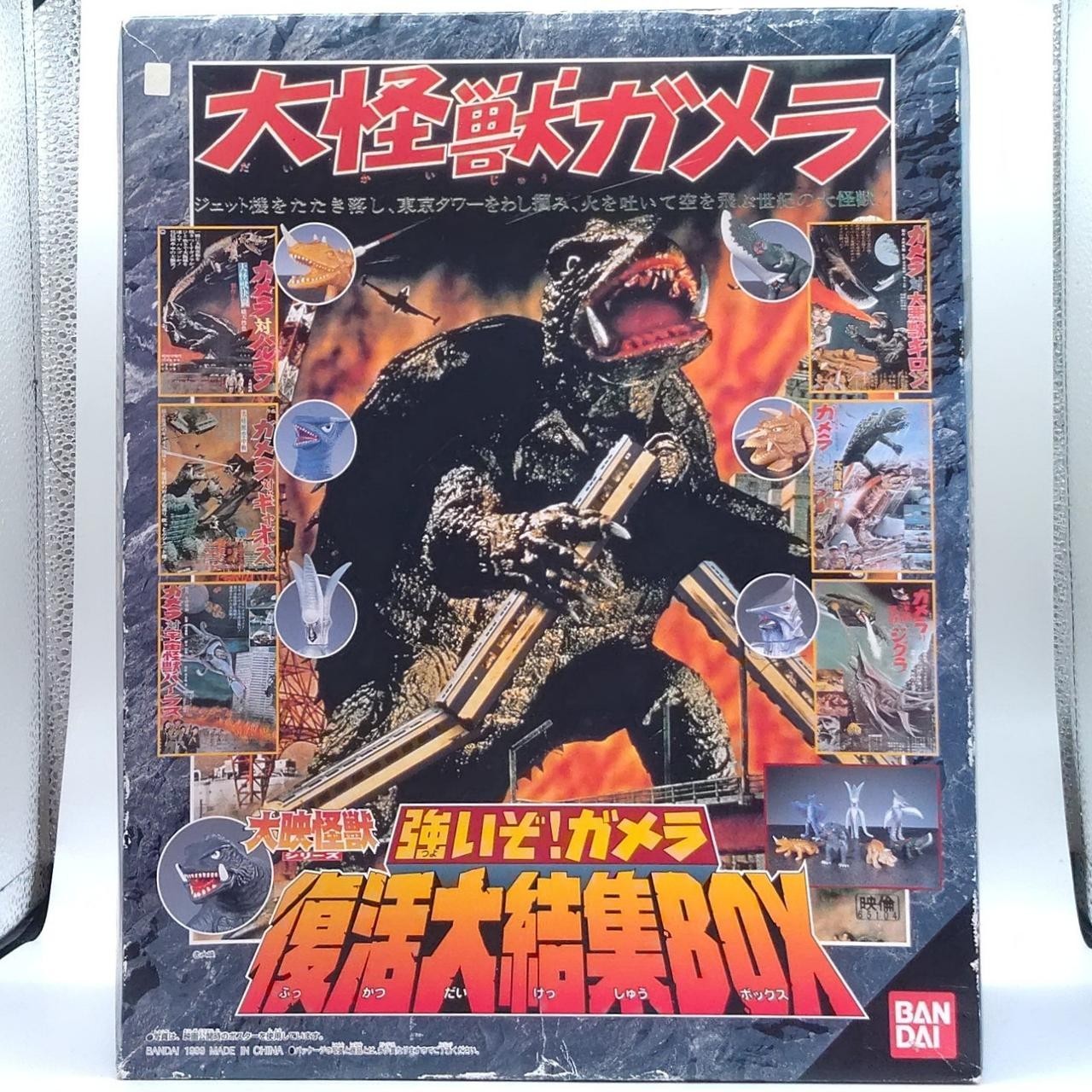 Showa Gamera Monster Complete 7 Figure Set Bandai Soft Vinyl JP Vintage Box Tag