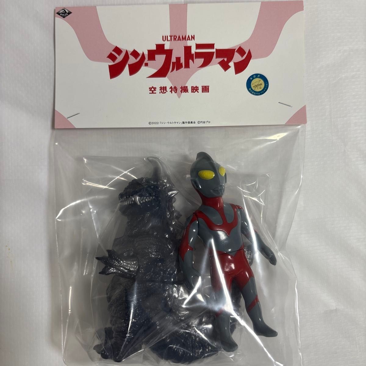 Black Pearls HAPY Soft Vinyl Art Toy Mascot Pachi Kaiju Sofubi Figure New