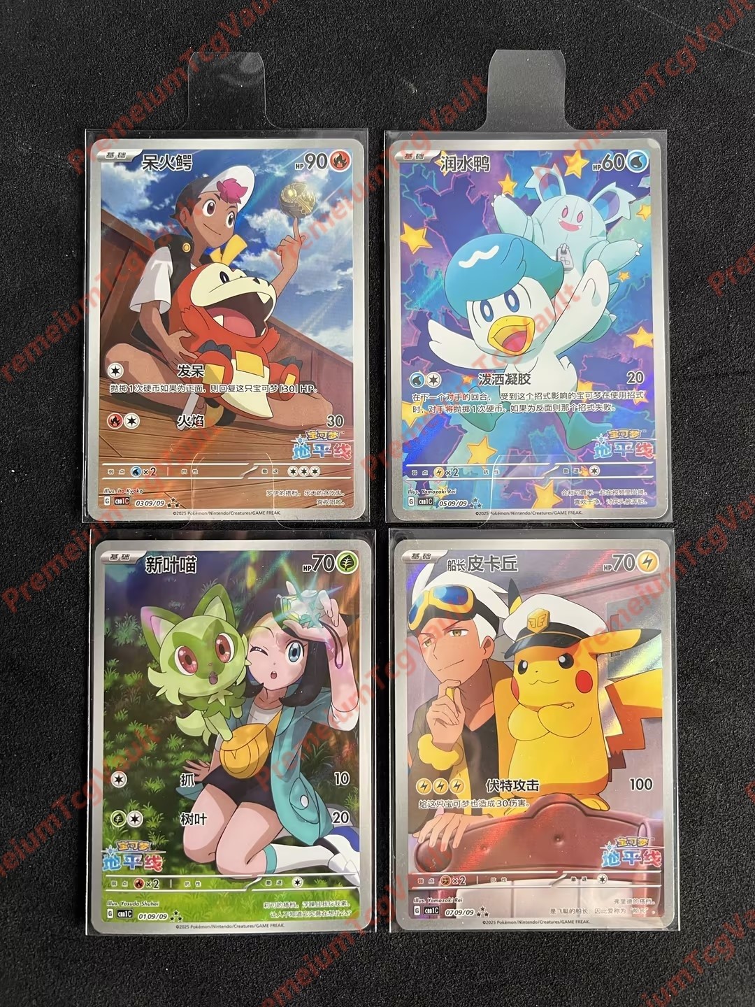 INSTOCK Pokemon Chinese Gem Pack Vol1 Captain Pikachu CBB1C 4Pcs Exclusive Set