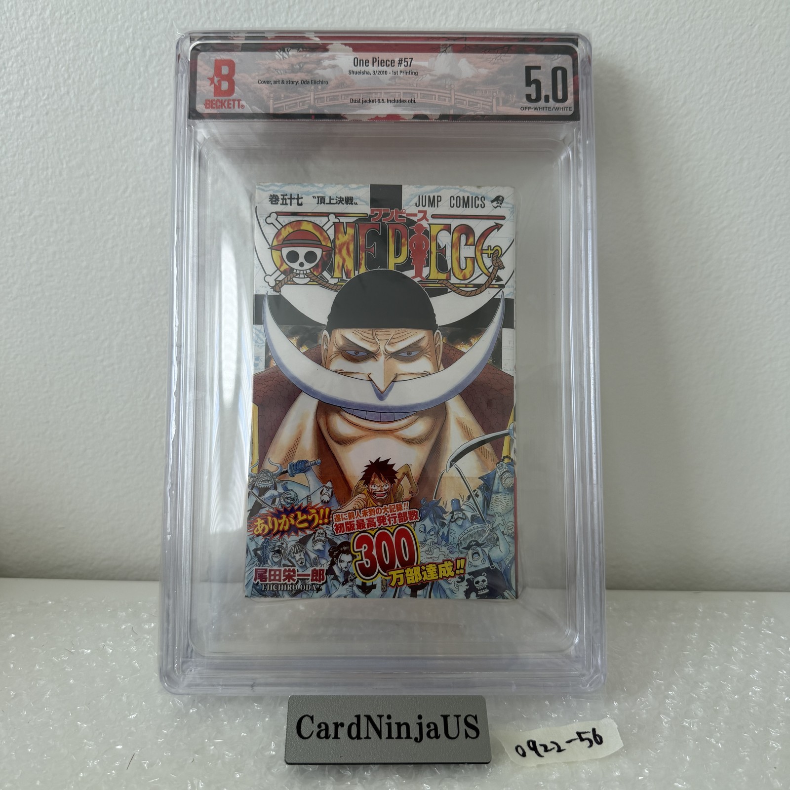BGS 5.0 One Piece Vol.57 1st Print Japanese Manga Jacket 6.5 w/ Obi 0922-56
