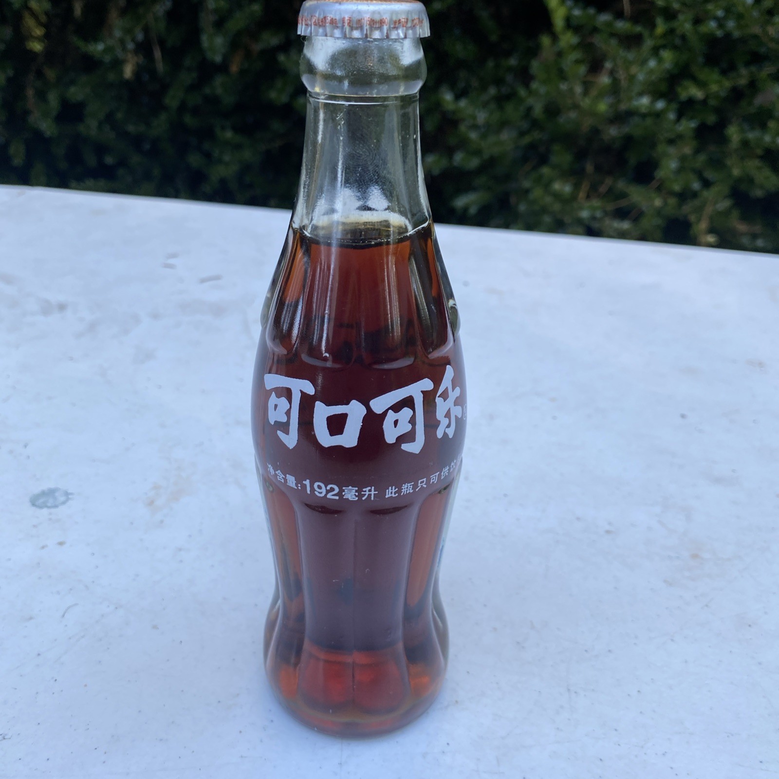 Vintage China Coca-Cola Coke Full 192 mL Glass Bottle RARE