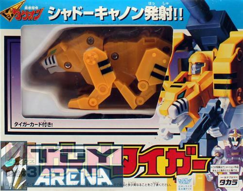 DX Yuusha's Brave Command Shadow Dagwon Guard Lion DX-3 Tiger RARE NOS 