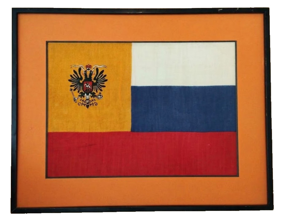 Authentic 1915-1917 Russian Empire flag ww1already framed 
