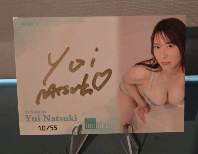 Yui Natsuki First Trading Card Gold Autograph C 10/55 - Japanese Idol Gravure