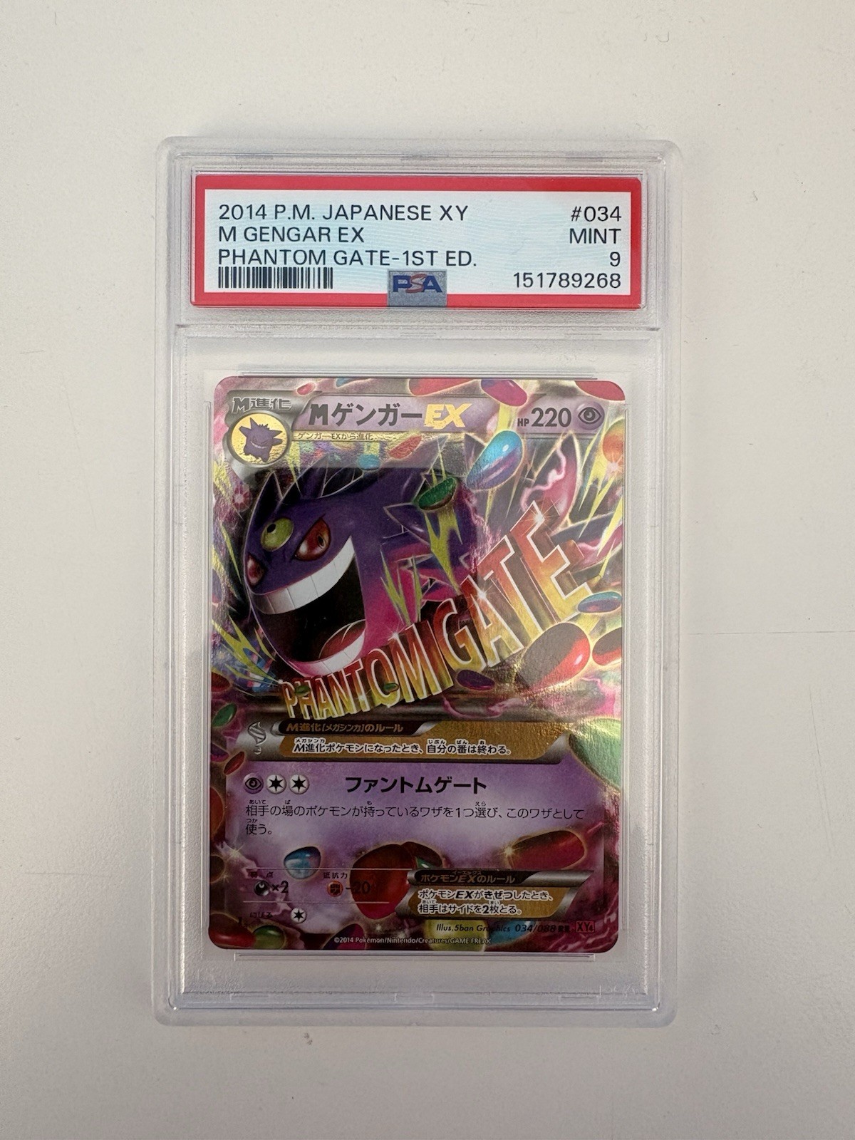 Pokemon M Gengar EX 034 XY Phantom Gate 1st Ed Holo JAP - PSA 9
