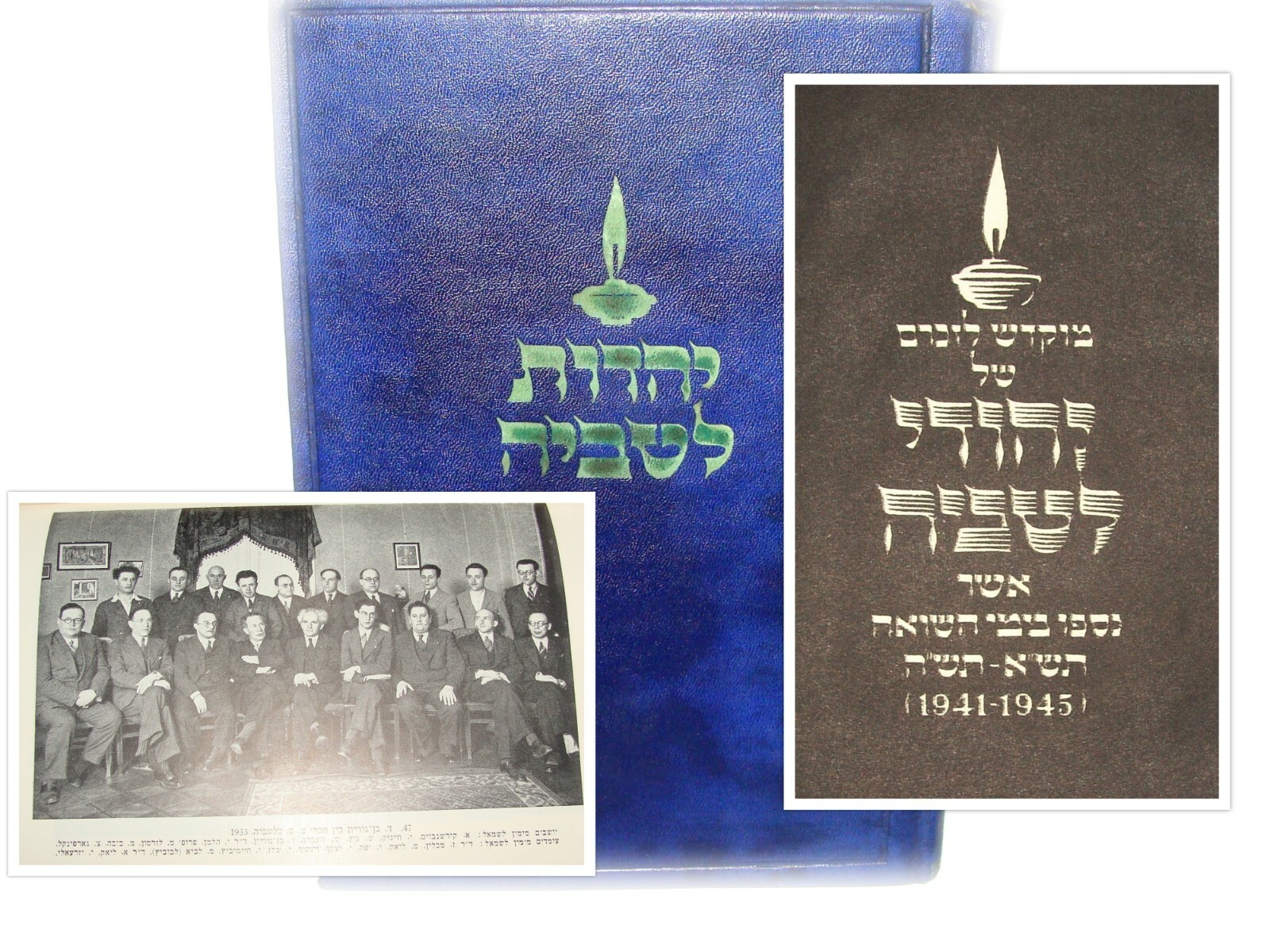 Book Jewish Judaica WW2 Latvia Jews 1941-1945 Memorial World War II Photos Book Jewish Judaica WW2 Latvia Jews 1941-1945 Memorial World War II Photos