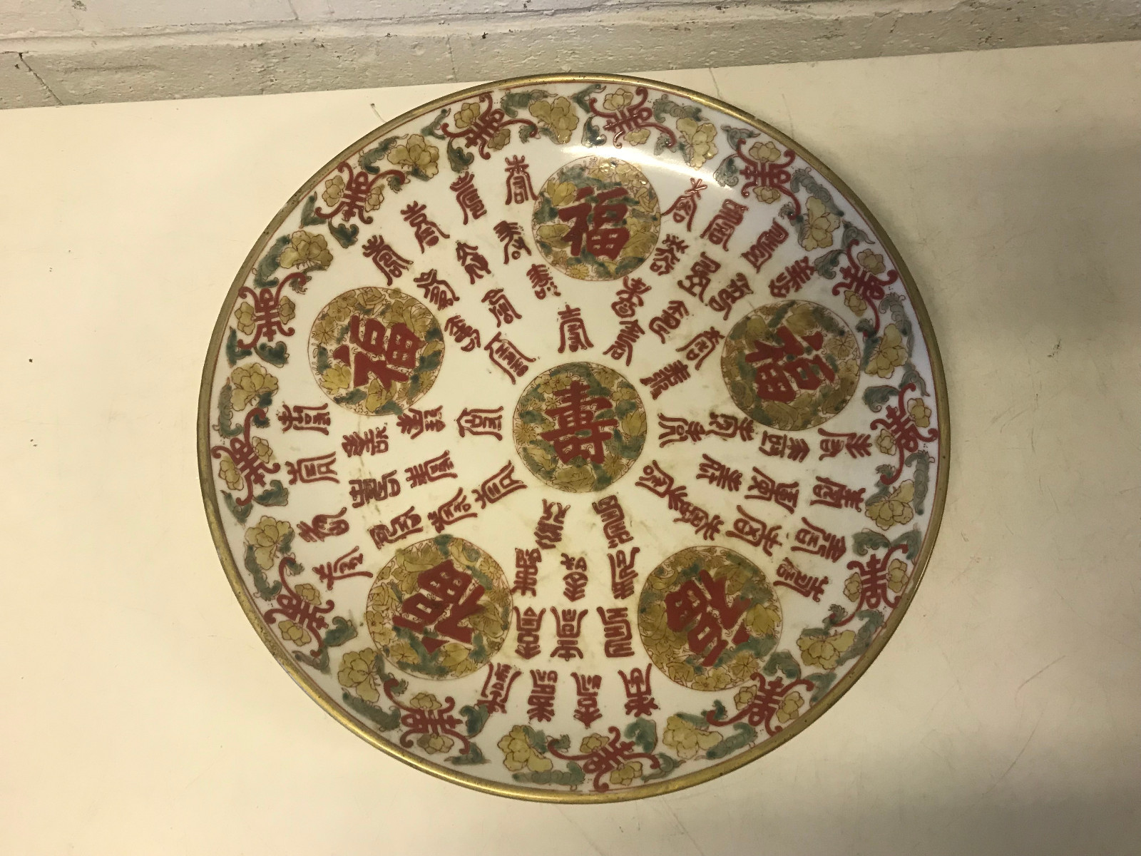 Vintage Chinese Republic Period Porcelain Longevity Plate w/ Shou Symbol Vintage Chinese Republic Period Porcelain Longevity Plate w/ Shou Symbol