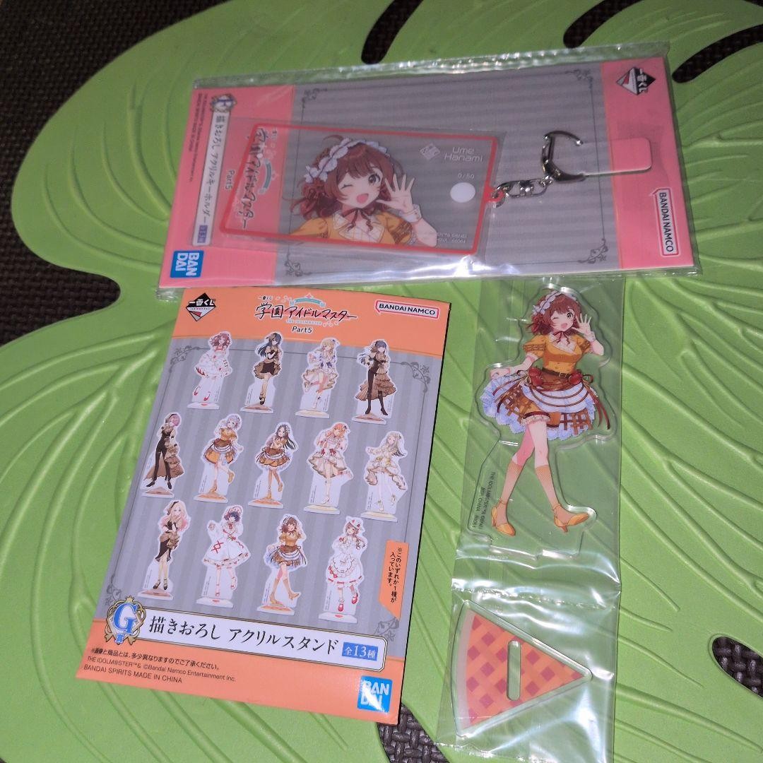The Idolmaster Gakuen Masu Part 5 Acrylic Stand Keychain Set