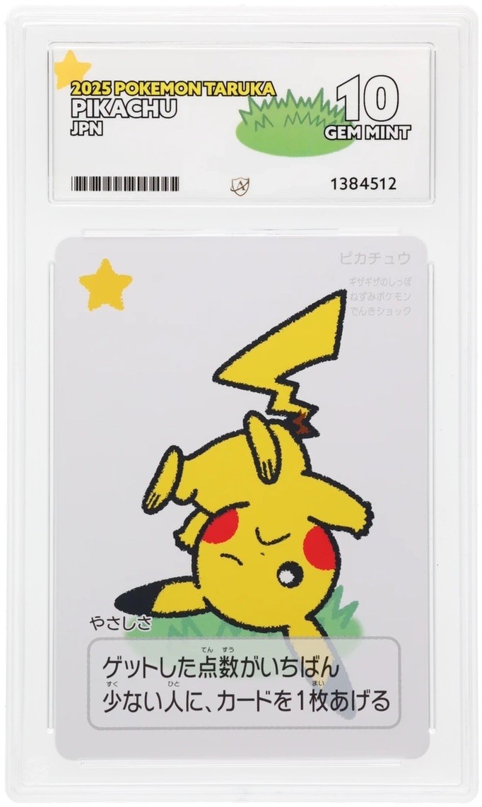 Pikachu - Pokémon Taruka - ACE 10