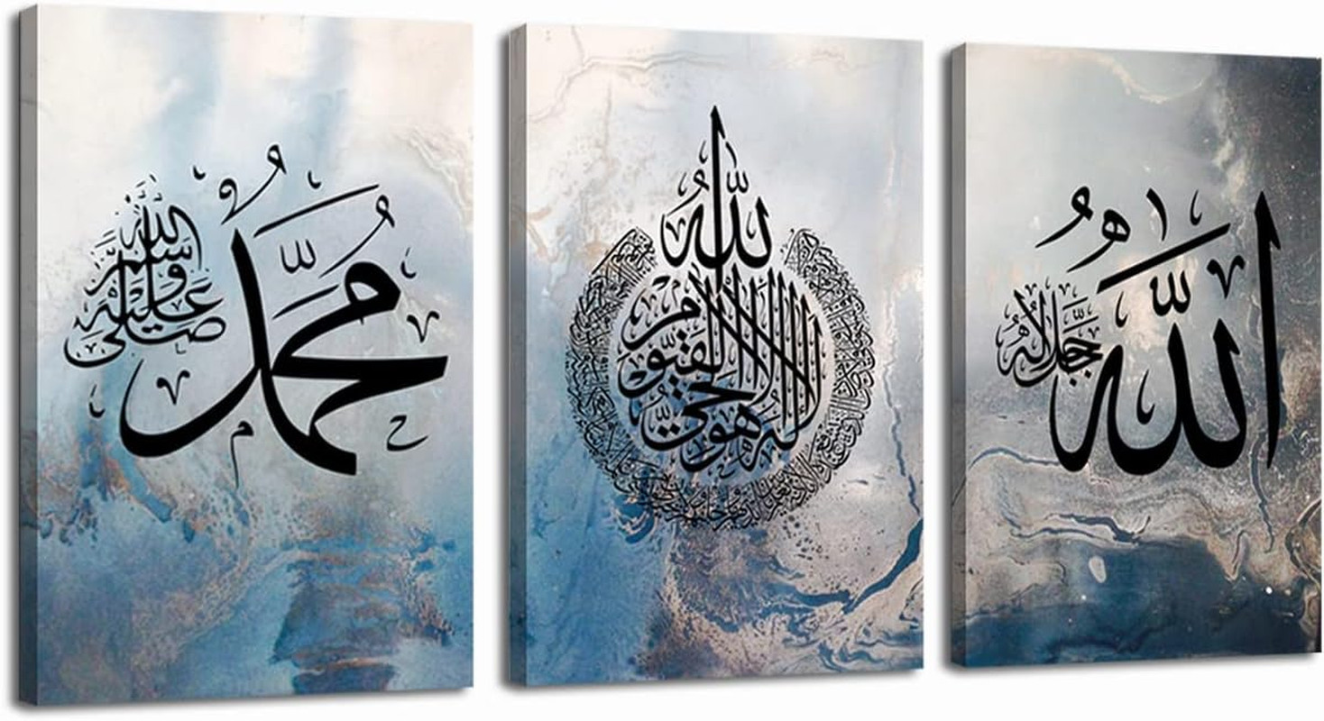 3 Pieces LZIMU Islamic Canvas Wall Art, Ayatul Kursi Arabic Calligraphy Decor 3 Pieces LZIMU Islamic Canvas Wall Art, Ayatul Kursi Arabic Calligraphy Decor