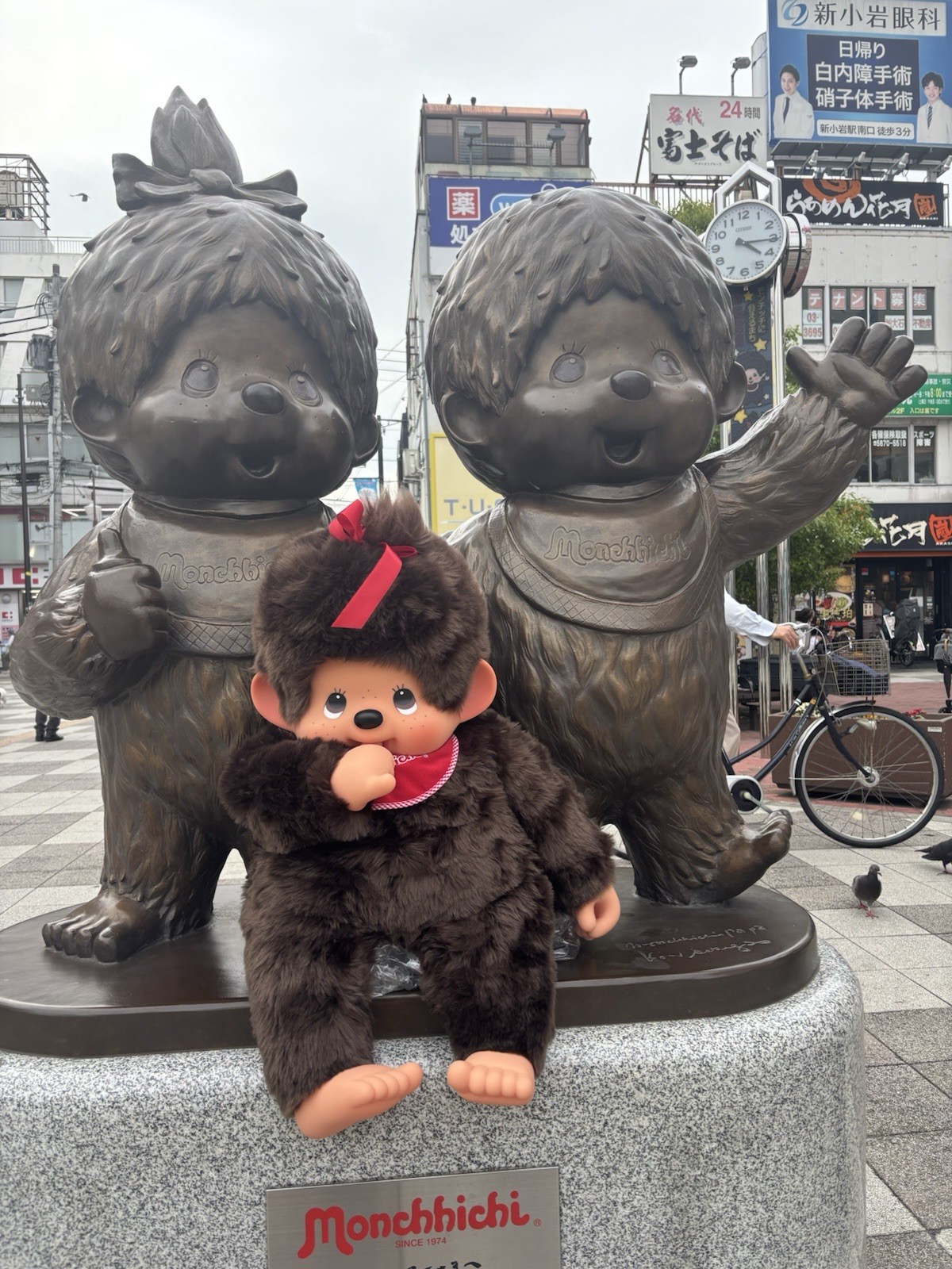 Sekiguchi Monchhichi Premium Standard 2L Size Brown Girl