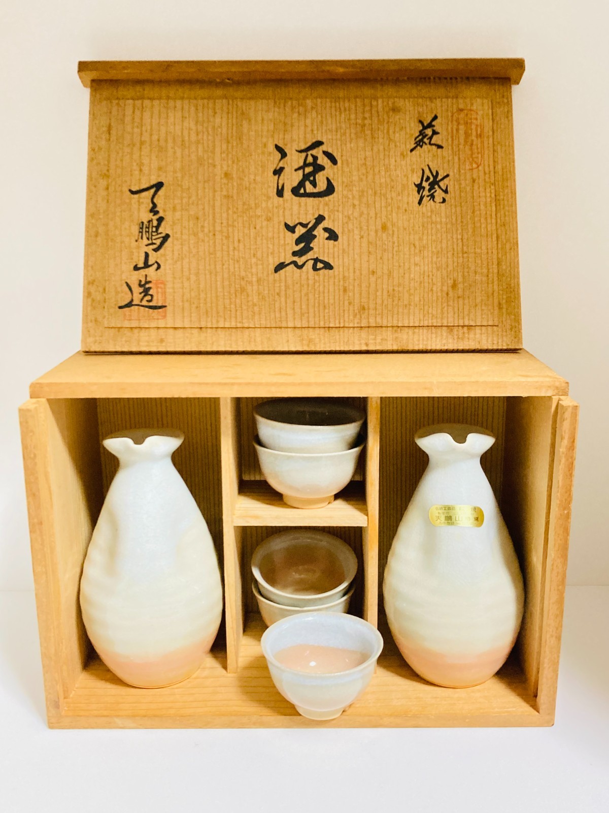 Japanese Hagi Yaki Sake Set UNUSED Tokkuri x2 Ochoko x5 in wooden box
