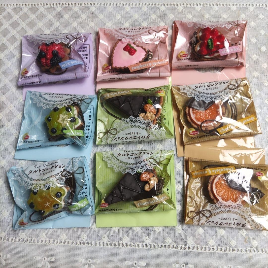 Tart Collection, Set of 6, 9 Pieces #ca98b4