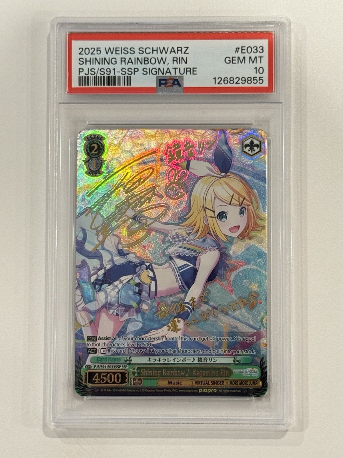PSA 10 Shining Rainbow Rin Signature SSP 2025 Weiss Schwarz