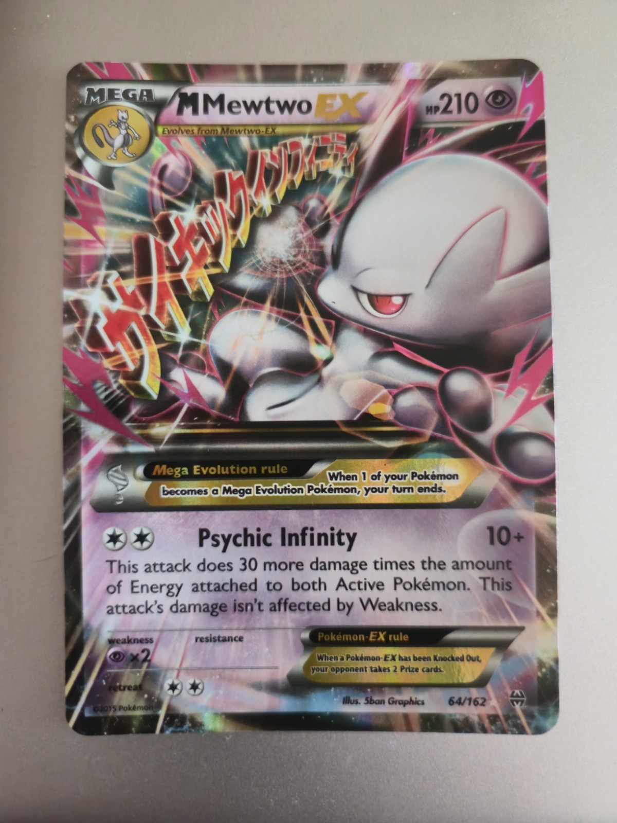 M Mewtwo EX (159 Full Art) 159/162 Breakthrough Holo M Mewtwo EX (159 Full Art) 159/162 Breakthrough Holo