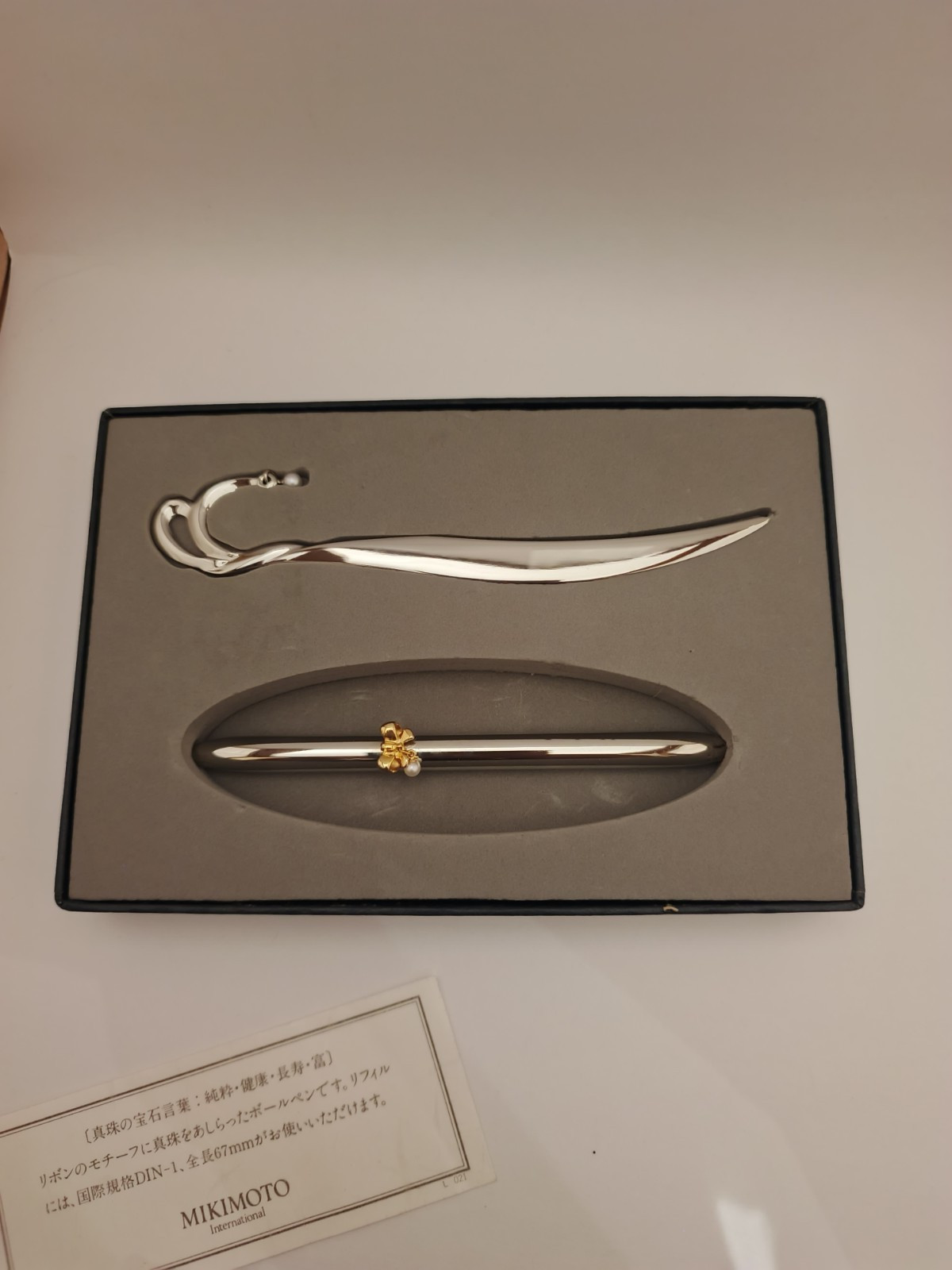 Vintage Mikimoto Pearl Desk Set Stainless Steel Letter Opener Pen Boxed AS-IS