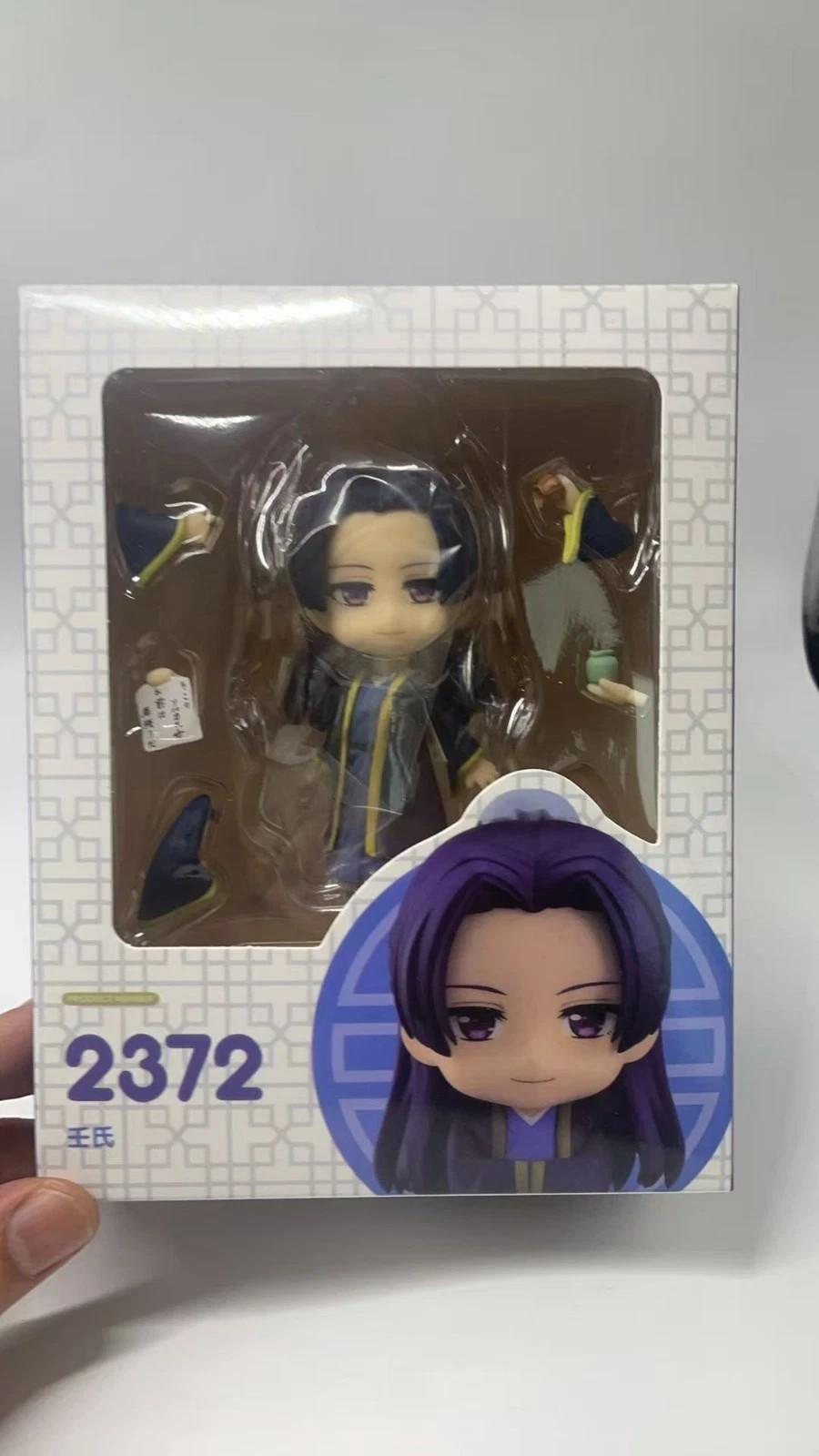 Diary of a Medicine Man Jinshi Nendoroid 2372 PVC toy model-gift
