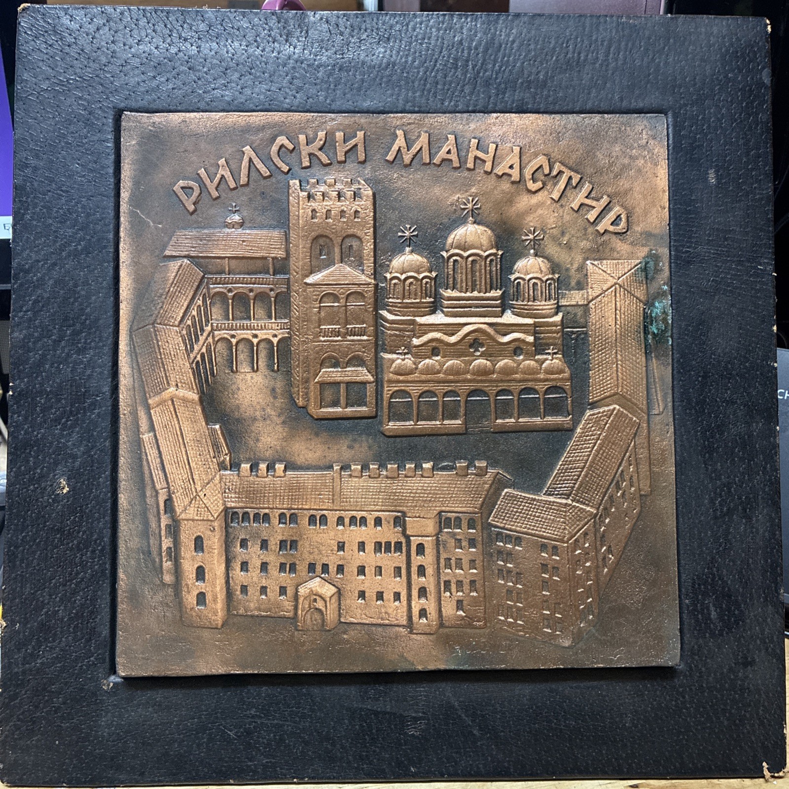 VTG Moscow Embossed 