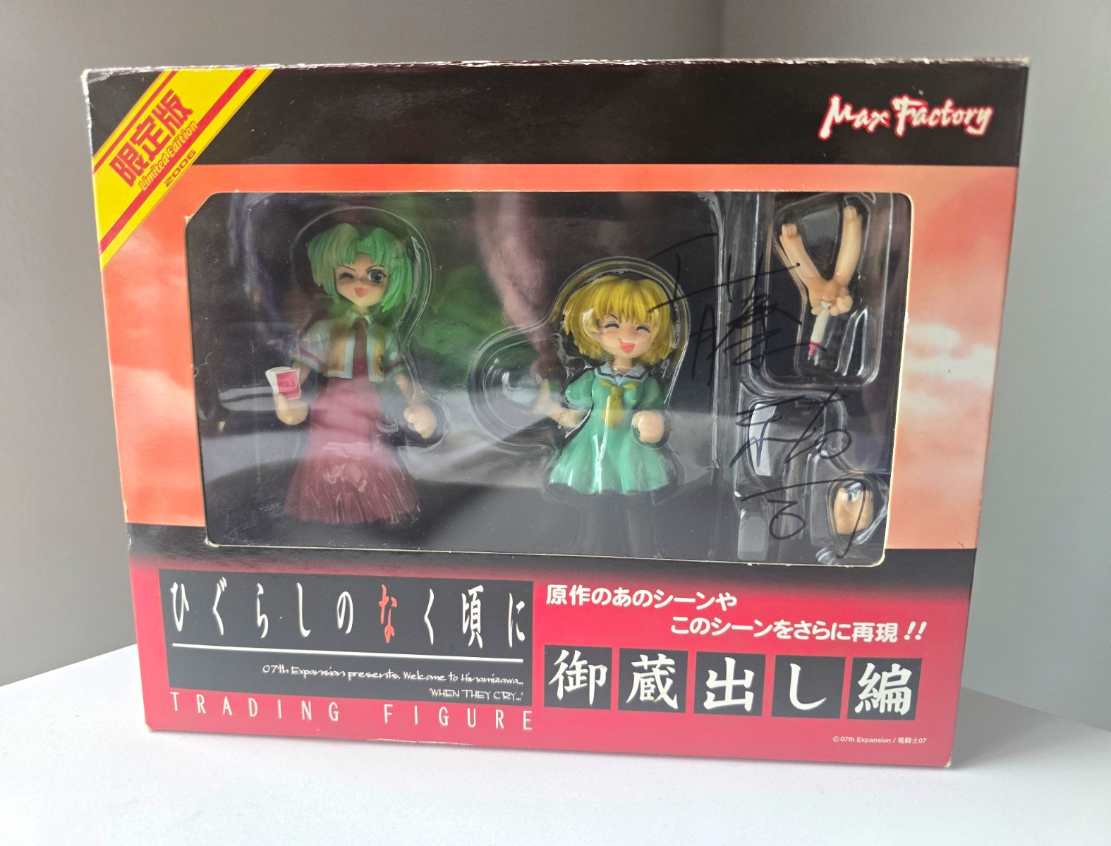 Collect 700 Max Factory Higurashi When They Cry Trading Figure Set Mion Satoko