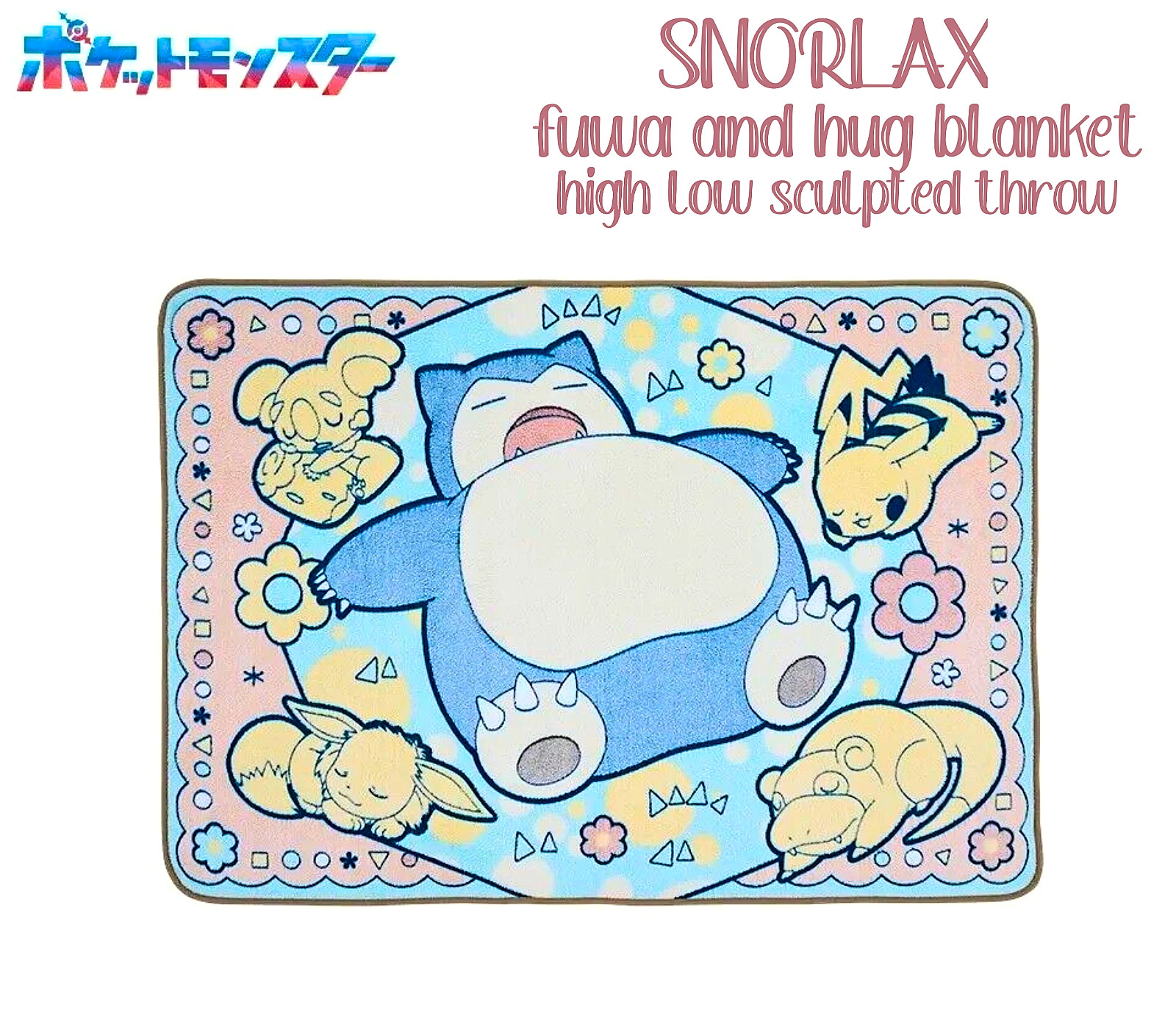 Pokemon Snorlax Blanket Fuwa & Hugh Japan Banpresto High-Low Premium Throw NEW Pokemon Snorlax Blanket Fuwa & Hugh Japan Banpresto High-Low Premium Throw NEW