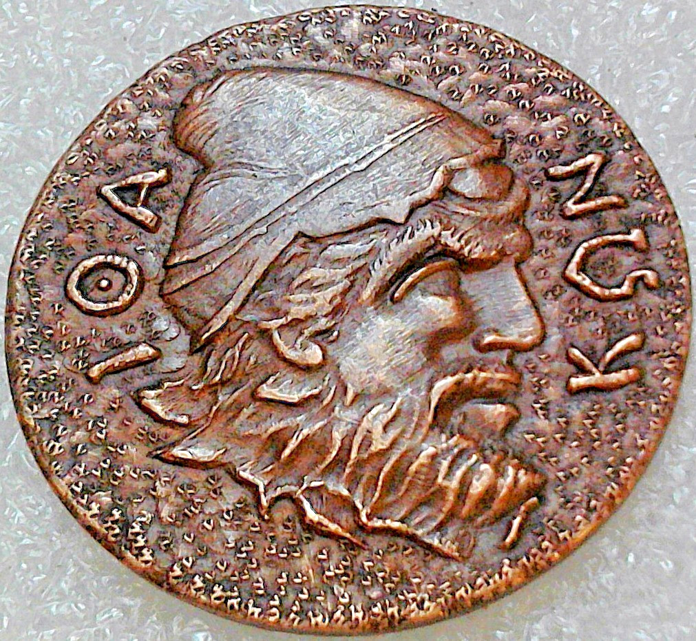 VINTAGE 1932 FIRST NATIONAL BANK OF ITHACA NY COMMEMORATE ODYSSEUS MEDAL COIN