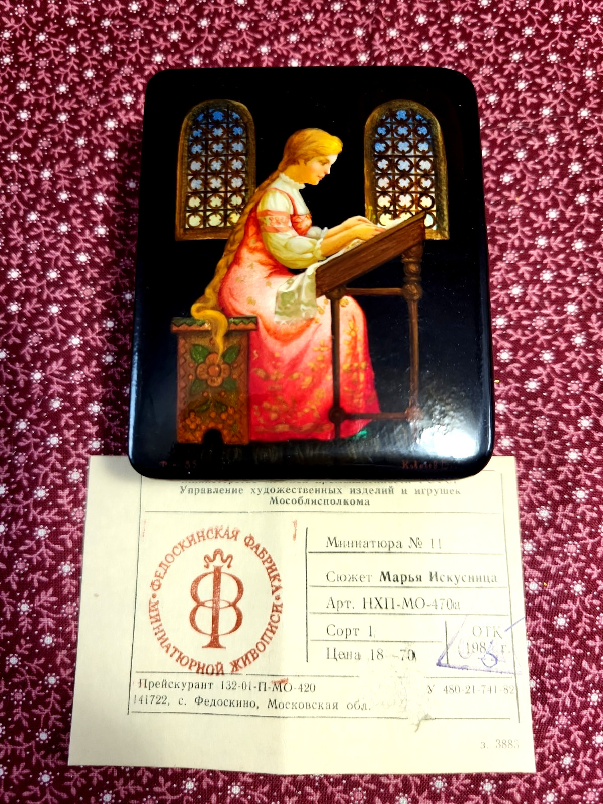 Vintage Fedoskino Russian Lacquer Box Marya the Skillful Hand Painted Paper Tag