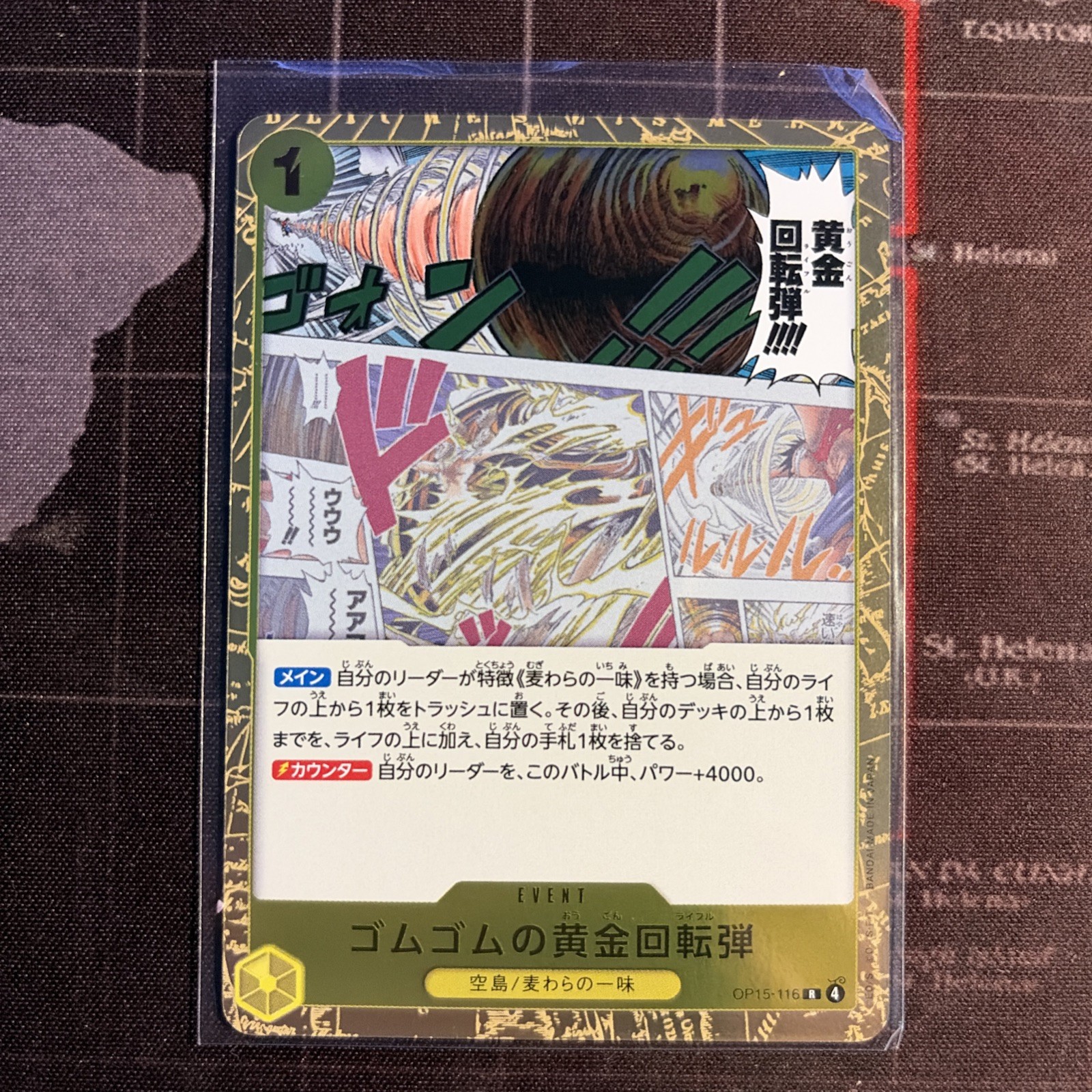 One Piece Card Game Gomu Gomu no Golden Rotation OP15-116 Japanese Card One Piece Card Game Gomu Gomu no Golden Rotation OP15-116 Japanese Card