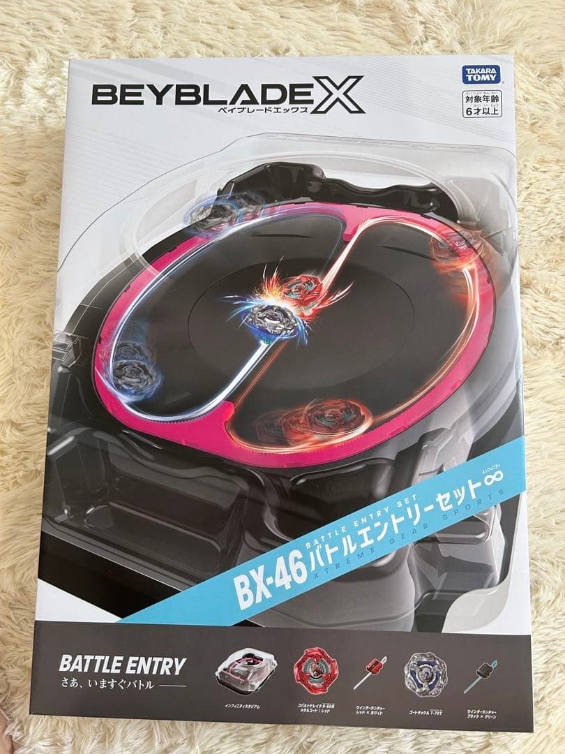 【DDP】BEYBLADE X Infinity Stadium BX-46 Battle Entry Set 【DDP】BEYBLADE X Infinity Stadium BX-46 Battle Entry Set
