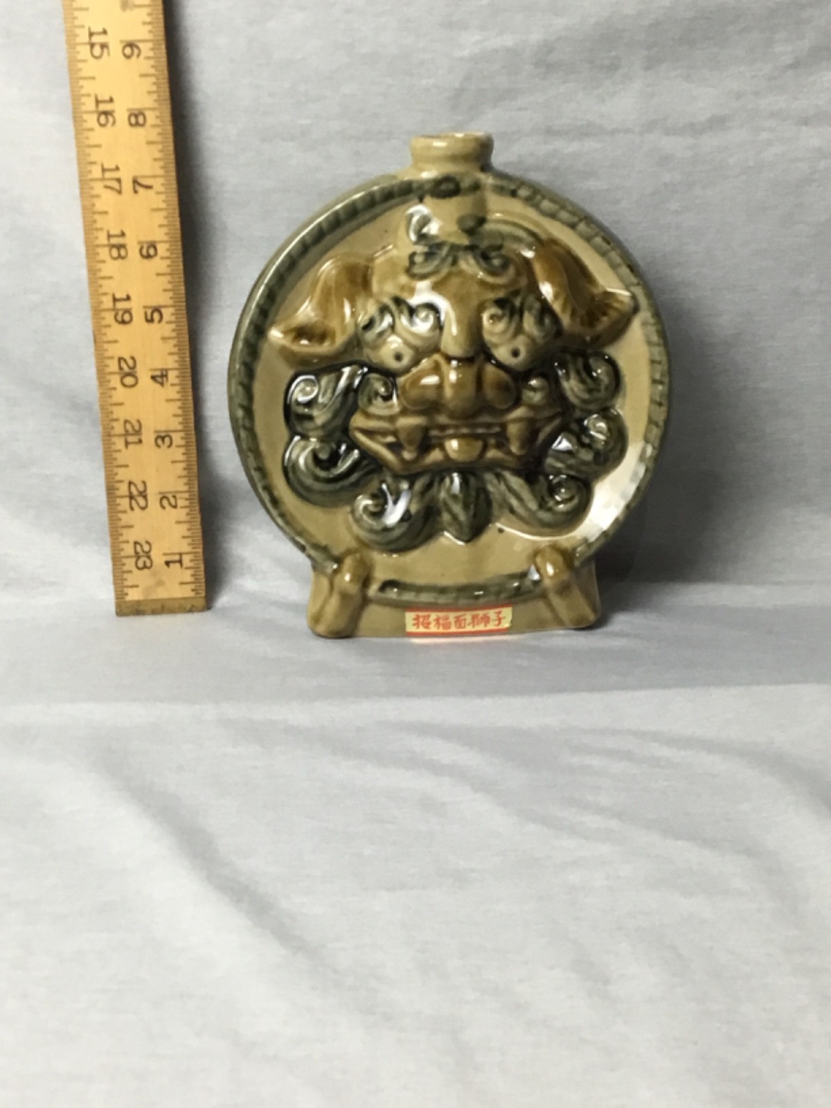 VTG Japanese Ceramic Bottle/Flask Featuring An Embossed Shisa (Guardian Lion)