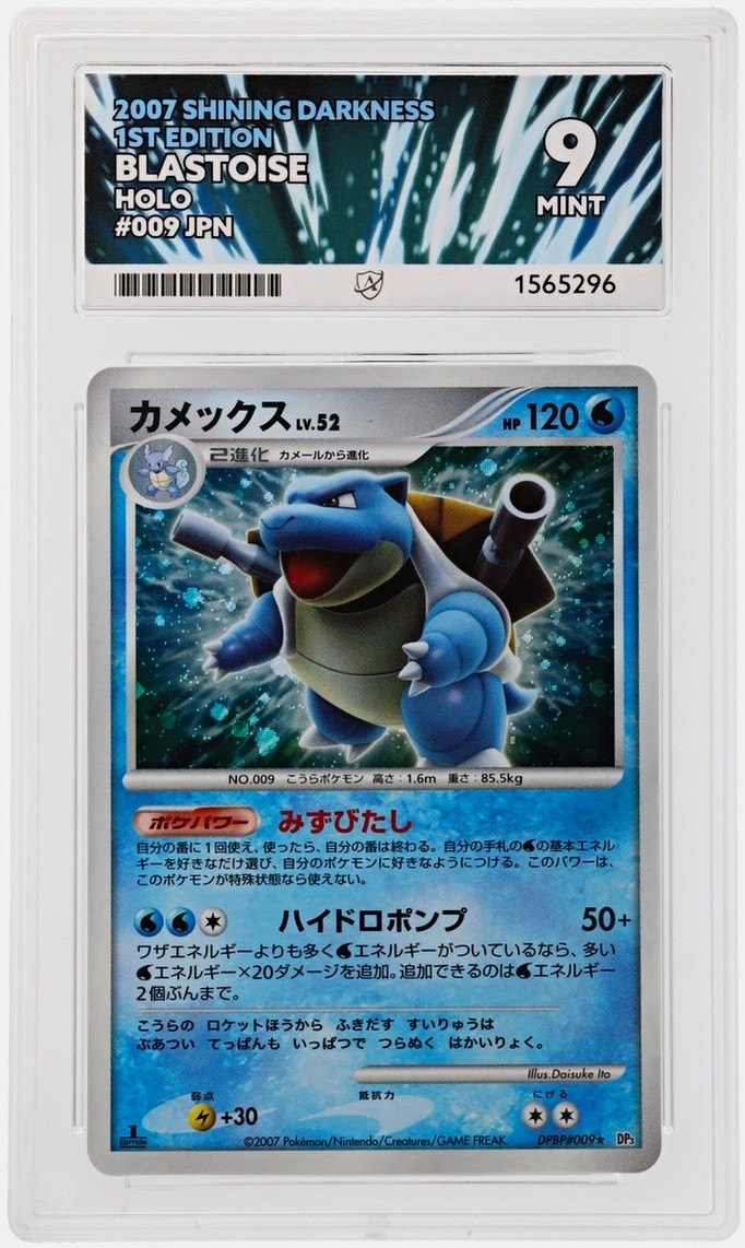 Nintendo Pokémon TCG Blastoise Shining Darkness JP Holo 1st Ed DPBP#009 ACE 9 Nintendo Pokémon TCG Blastoise Shining Darkness JP Holo 1st Ed DPBP#009 ACE 9