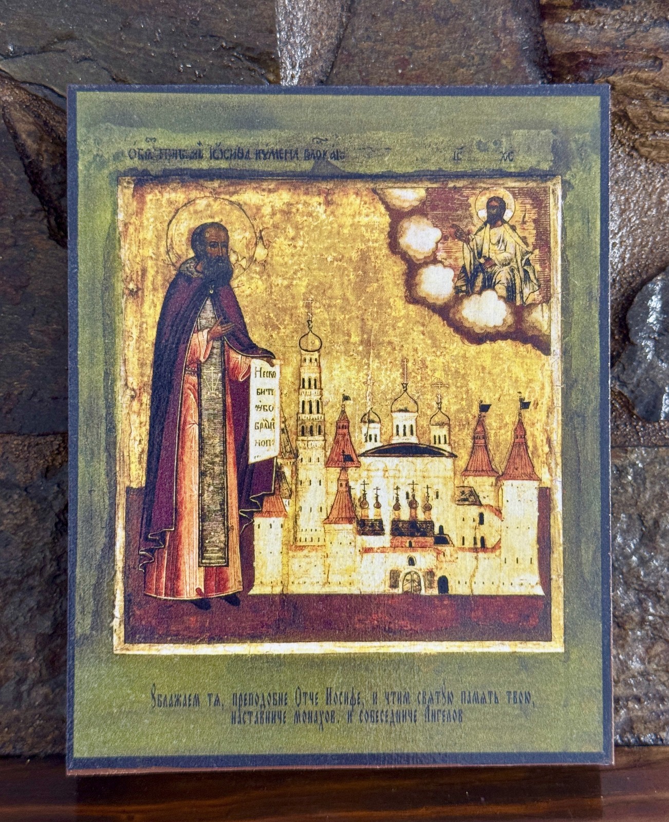 St Joseph of Volotsk (Volokolamsk) wooden icon Venerable Abbot 30x39 cm 12
