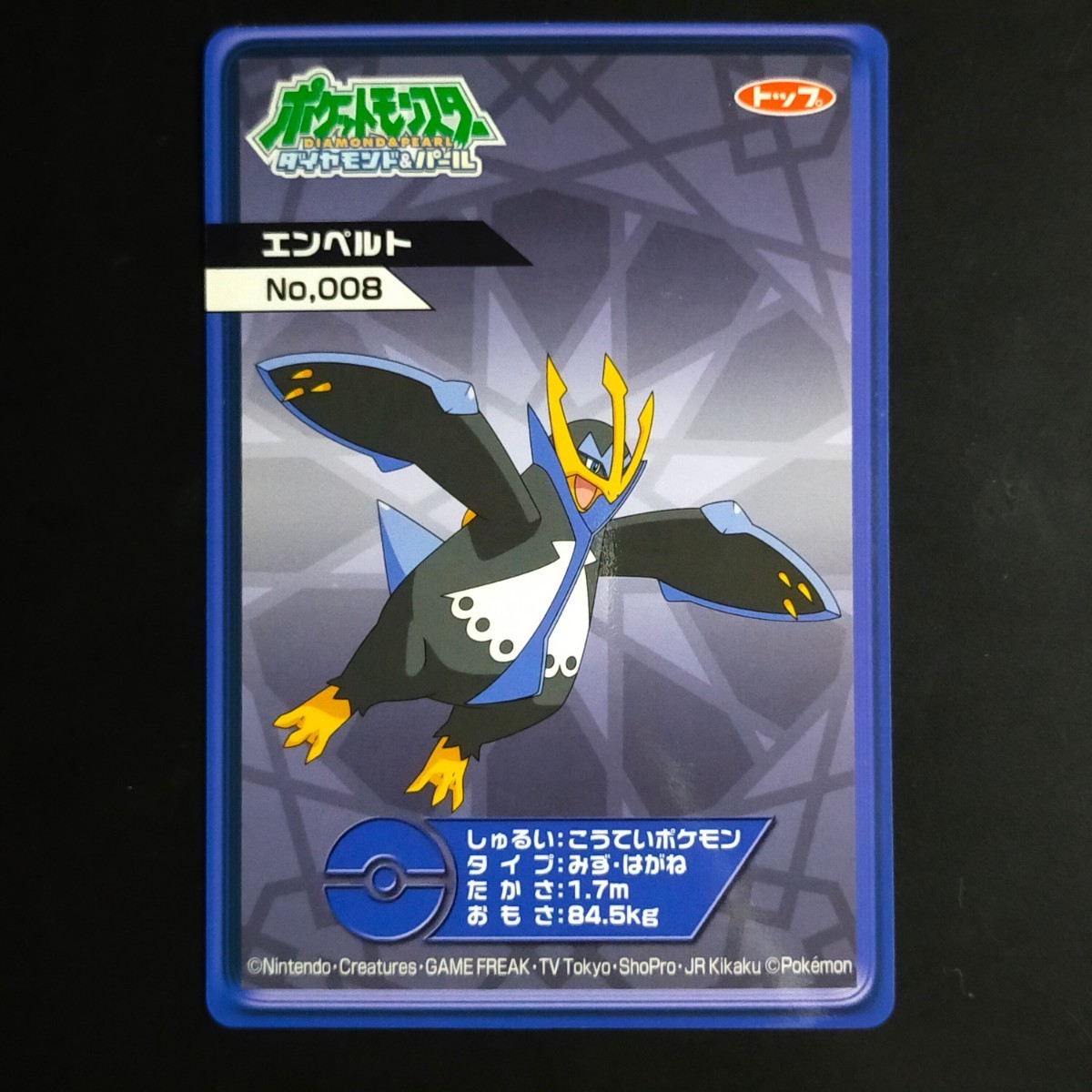 Pokemon Empoleon Luminous Glow in the Dark Diamond & Pearl Nintendo Fluorescent