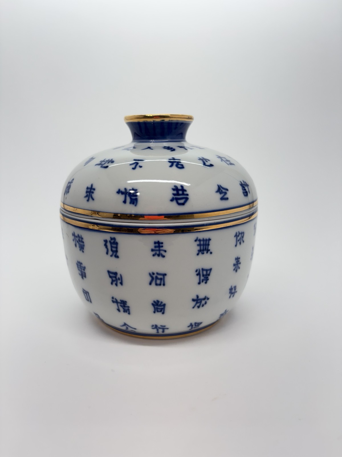 Chinese Blue & White Porcelain Ginger jar With lid Gold Trim Calligraphy 6 Inch